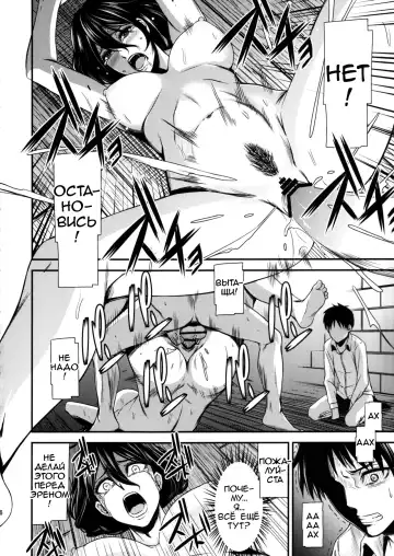 [Nyoro Nyorozou] Gekishin San Firing Pin 3 Fhentai - Page 37