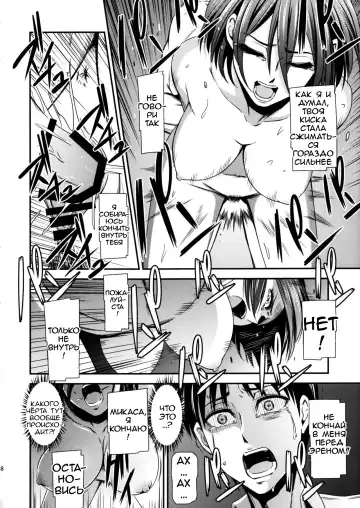 [Nyoro Nyorozou] Gekishin San Firing Pin 3 Fhentai - Page 39