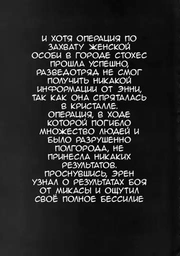 [Nyoro Nyorozou] Gekishin San Firing Pin 3 Fhentai - Page 4