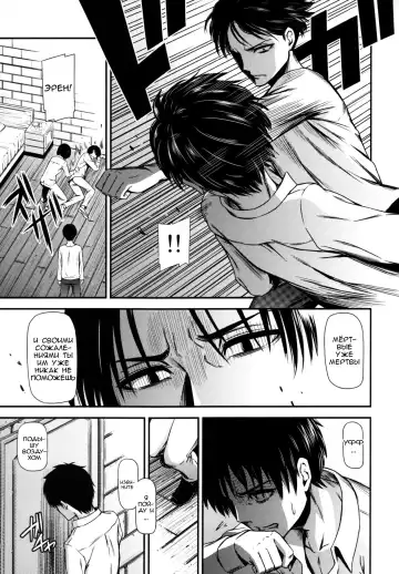[Nyoro Nyorozou] Gekishin San Firing Pin 3 Fhentai - Page 8