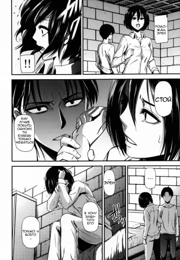 [Nyoro Nyorozou] Gekishin San Firing Pin 3 Fhentai - Page 9