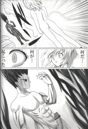 [Orenchin] Pitou x Hunter Fhentai - Page 7