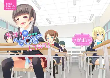 Sensei! Mogi Shiken de Jojisou Shitemite! Fhentai - Page 24