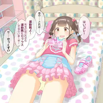 Sensei! Mogi Shiken de Jojisou Shitemite! Fhentai - Page 27