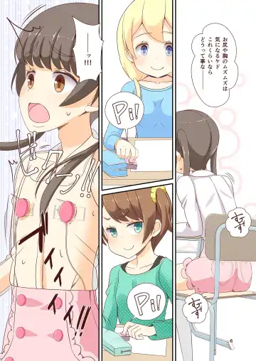 Sensei! Mogi Shiken de Jojisou Shitemite! Fhentai - Page 8