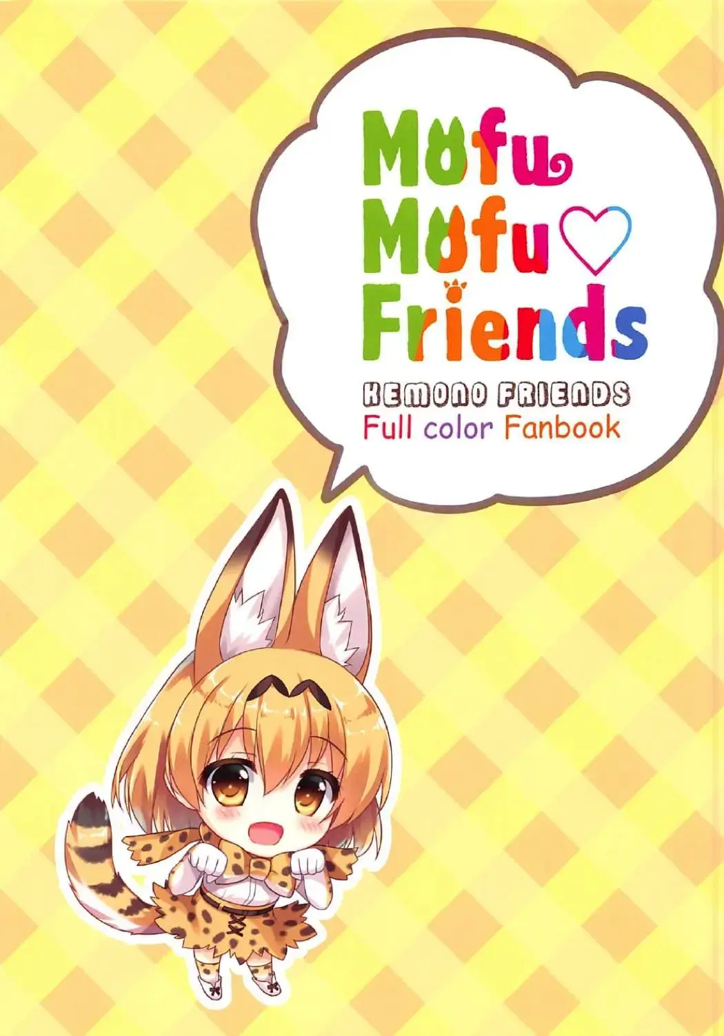 [Ameto Yuki] Mofu Mofu Friends Fhentai - Page 3