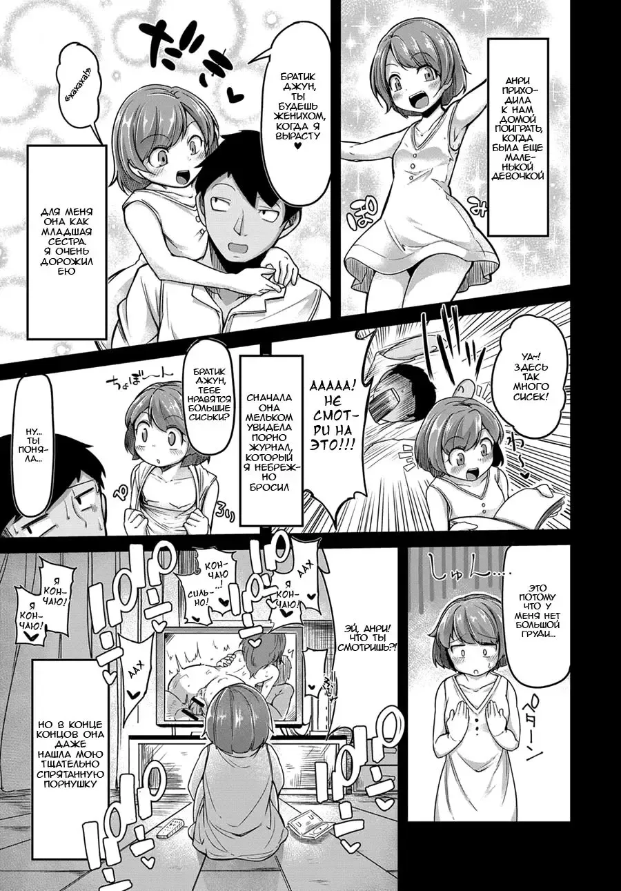 [Okuva] Sodacchatte, Ookikunatte Fhentai - Page 5