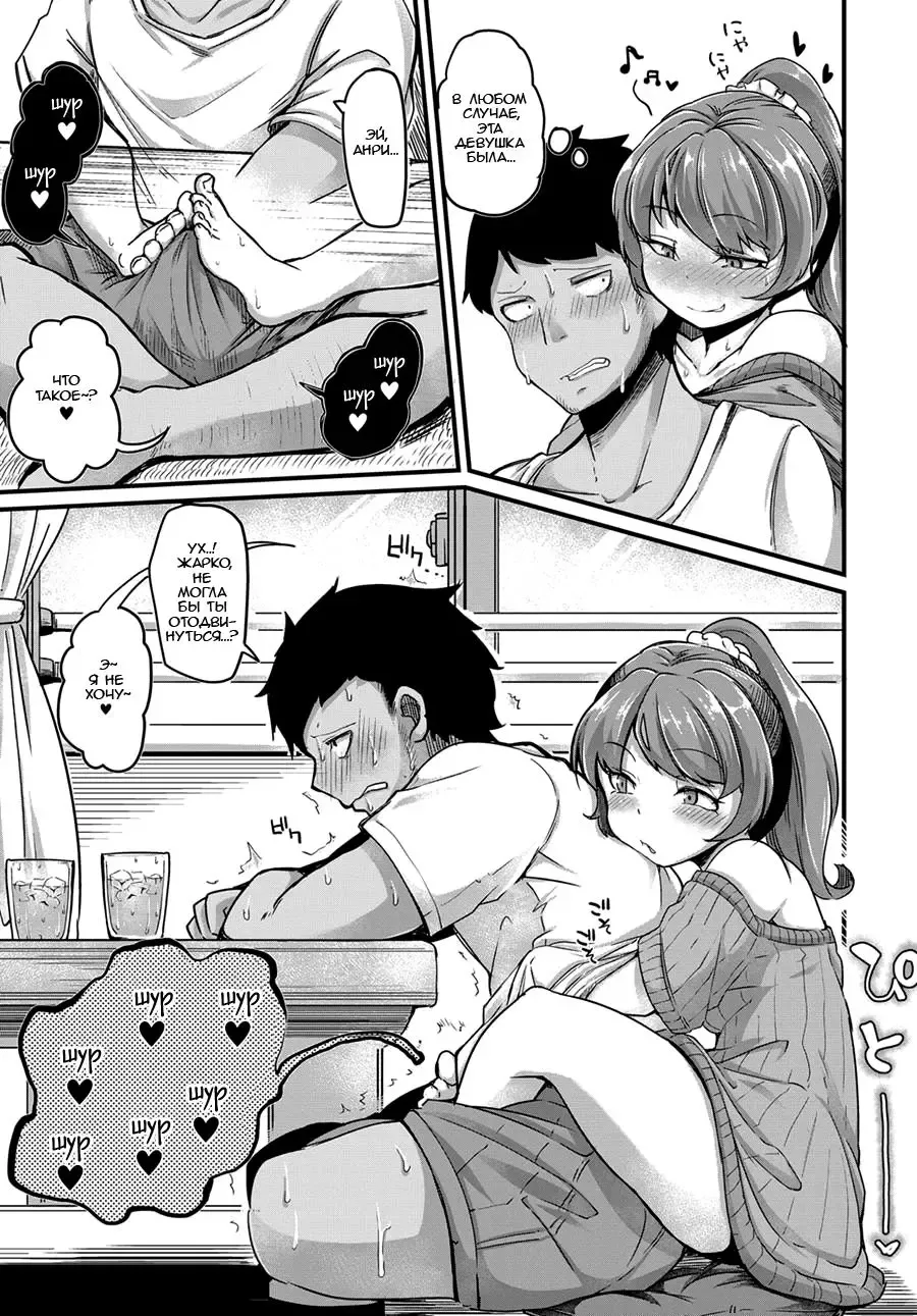 [Okuva] Sodacchatte, Ookikunatte Fhentai - Page 7