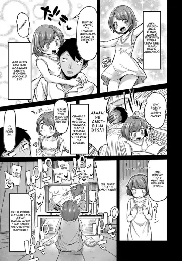 [Okuva] Sodacchatte, Ookikunatte Fhentai - Page 5