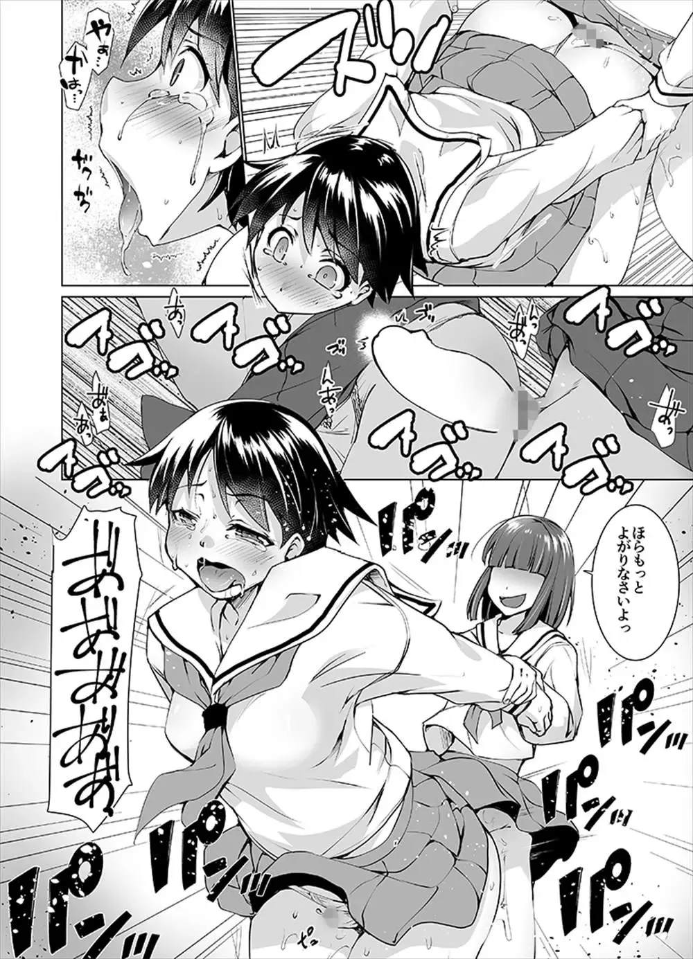[Kouki Kuu] Joseika Kareshi o Hazukashimechae! Fhentai - Page 13