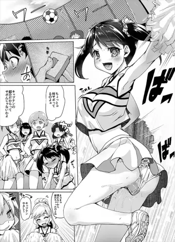 [Kouki Kuu] Joseika Kareshi o Hazukashimechae! Fhentai - Page 22