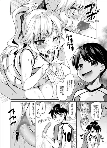 [Kouki Kuu] Joseika Kareshi o Hazukashimechae! Fhentai - Page 3