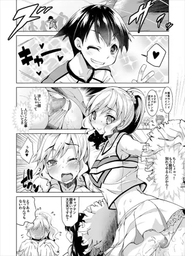 [Kouki Kuu] Joseika Kareshi o Hazukashimechae! Fhentai - Page 5