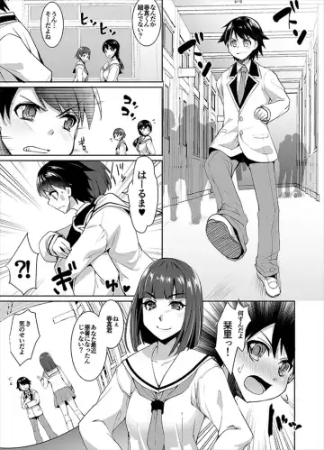 [Kouki Kuu] Joseika Kareshi o Hazukashimechae! Fhentai - Page 8