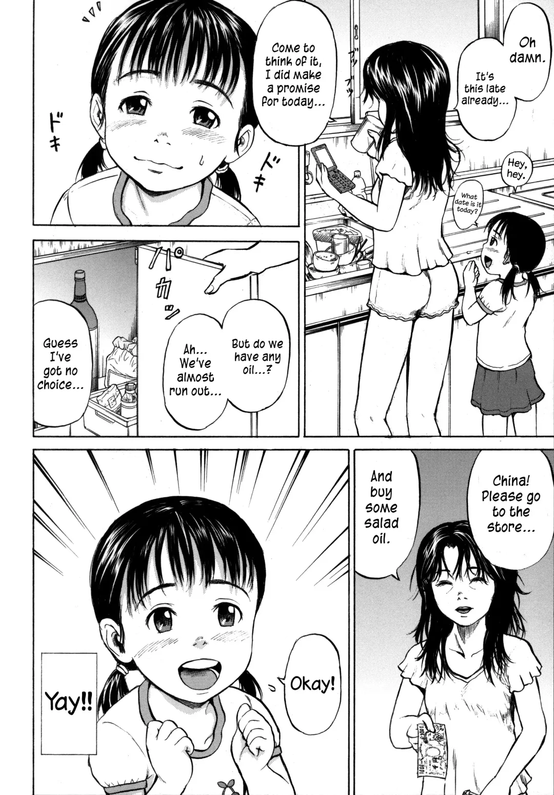 [Kawady Max] Otanjoubi | Birthday Fhentai - Page 6