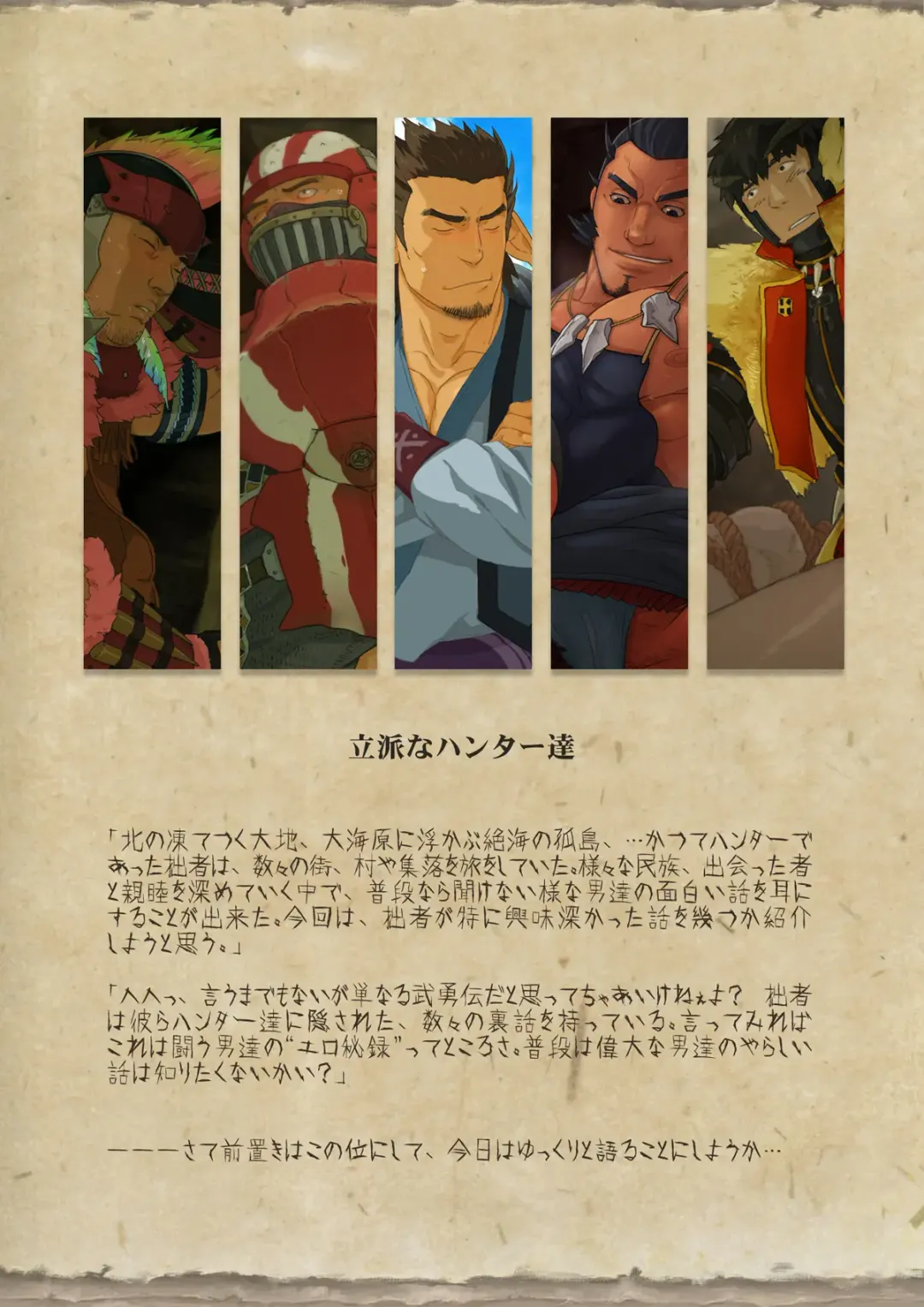 [Kfutaba - Yoroi] Osu! Shuukaijo (decensored) Fhentai - Page 14