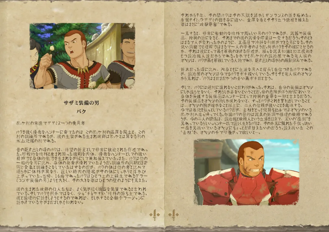 [Kfutaba - Yoroi] Osu! Shuukaijo (decensored) Fhentai - Page 18