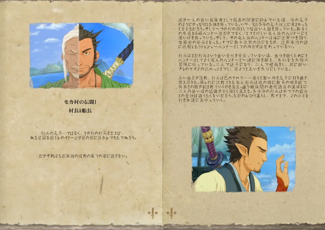 [Kfutaba - Yoroi] Osu! Shuukaijo (decensored) Fhentai - Page 22