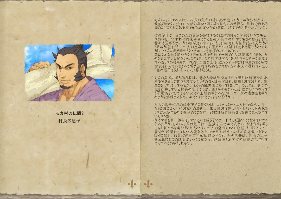 [Kfutaba - Yoroi] Osu! Shuukaijo (decensored) Fhentai - Page 24