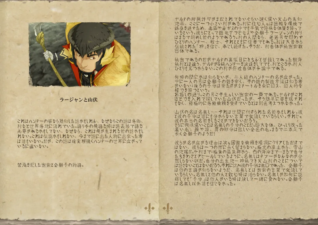 [Kfutaba - Yoroi] Osu! Shuukaijo (decensored) Fhentai - Page 27