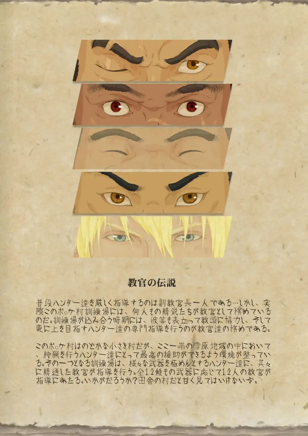 [Kfutaba - Yoroi] Osu! Shuukaijo (decensored) Fhentai - Page 3