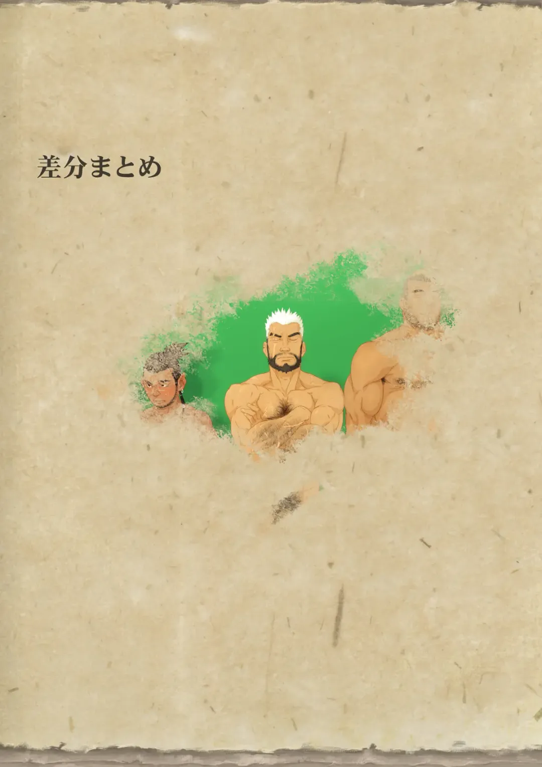 [Kfutaba - Yoroi] Osu! Shuukaijo (decensored) Fhentai - Page 34