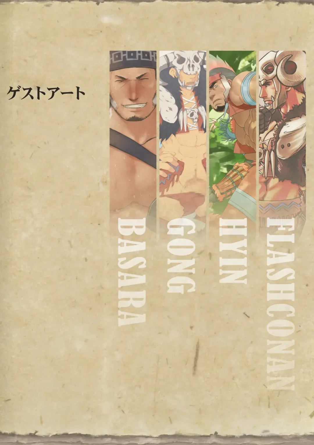 [Kfutaba - Yoroi] Osu! Shuukaijo (decensored) Fhentai - Page 40