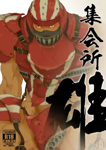 Read [Kfutaba - Yoroi] Osu! Shuukaijo (decensored) - Fhentai