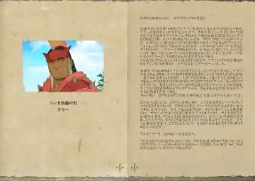 [Kfutaba - Yoroi] Osu! Shuukaijo (decensored) Fhentai - Page 15