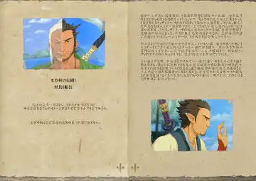 [Kfutaba - Yoroi] Osu! Shuukaijo (decensored) Fhentai - Page 22