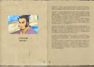 [Kfutaba - Yoroi] Osu! Shuukaijo (decensored) Fhentai - Page 24