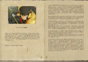 [Kfutaba - Yoroi] Osu! Shuukaijo (decensored) Fhentai - Page 27