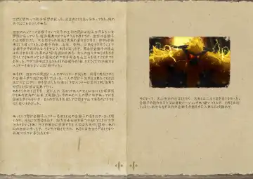 [Kfutaba - Yoroi] Osu! Shuukaijo (decensored) Fhentai - Page 28