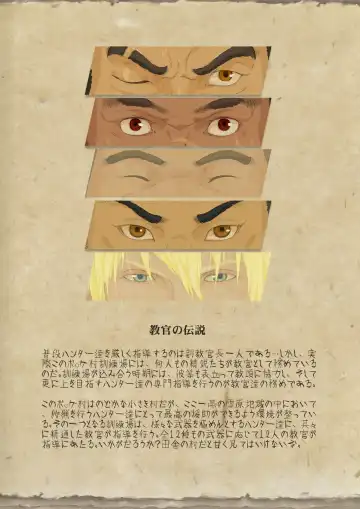 [Kfutaba - Yoroi] Osu! Shuukaijo (decensored) Fhentai - Page 3