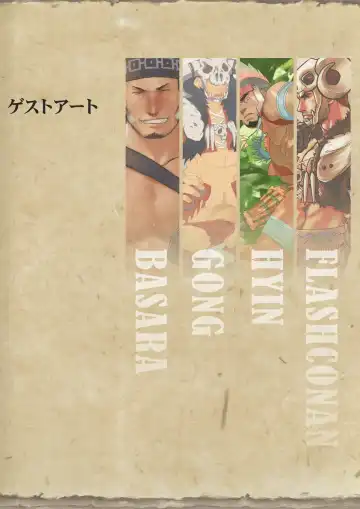 [Kfutaba - Yoroi] Osu! Shuukaijo (decensored) Fhentai - Page 40