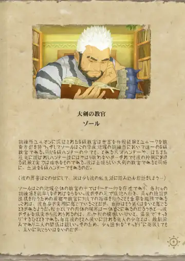 [Kfutaba - Yoroi] Osu! Shuukaijo (decensored) Fhentai - Page 5