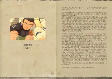 [Kfutaba - Yoroi] Osu! Shuukaijo (decensored) Fhentai - Page 9