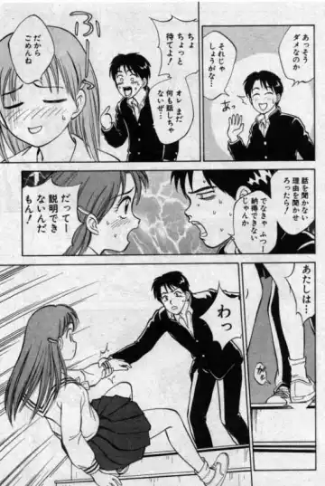 Boku ga Kanojo ni Kigaetara Fhentai - Page 7