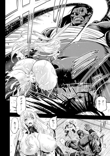 Haiboku Otome Ecstasy Vol. 13 Fhentai - Page 132