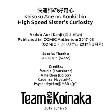 [Aoki Kanji] Kaisoku Ane no Koukishin | High Speed Sister's Curiosity (decensored) Fhentai - Page 19