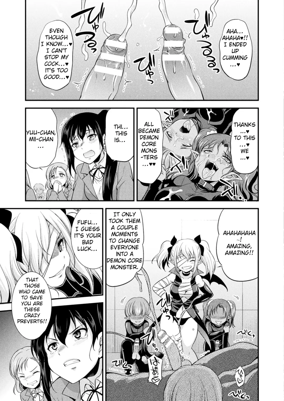 [Gekka Kaguya] Tenkou Seiki Vermillion Sai Henshin | Heaven's Glittering Saint Princess Vermilion - Sponsored Transformation Fhentai - Page 12