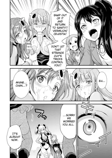 [Gekka Kaguya] Tenkou Seiki Vermillion Sai Henshin | Heaven's Glittering Saint Princess Vermilion - Sponsored Transformation Fhentai - Page 13