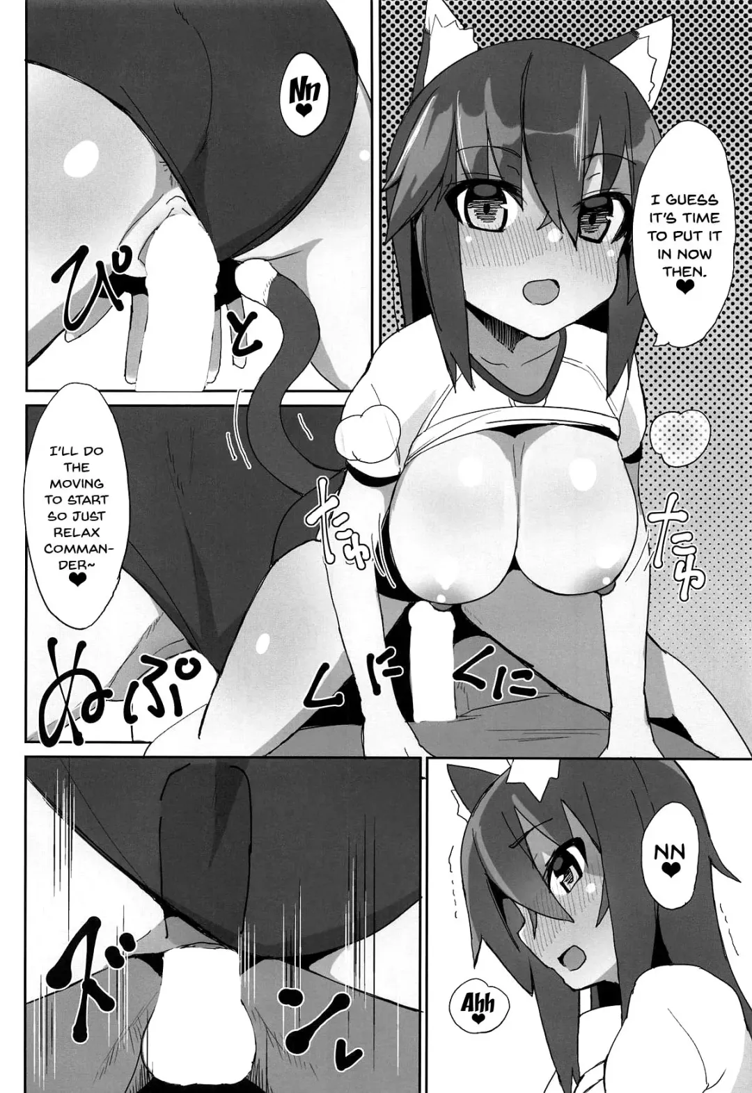 [Maze] Dochashiko Actress Fhentai - Page 11
