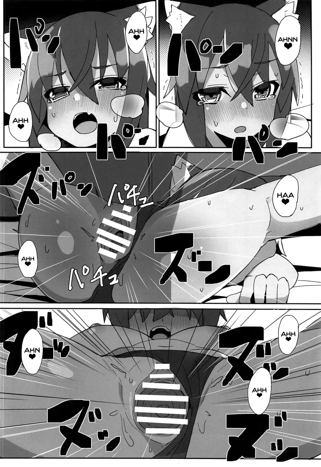 [Maze] Dochashiko Actress Fhentai - Page 15