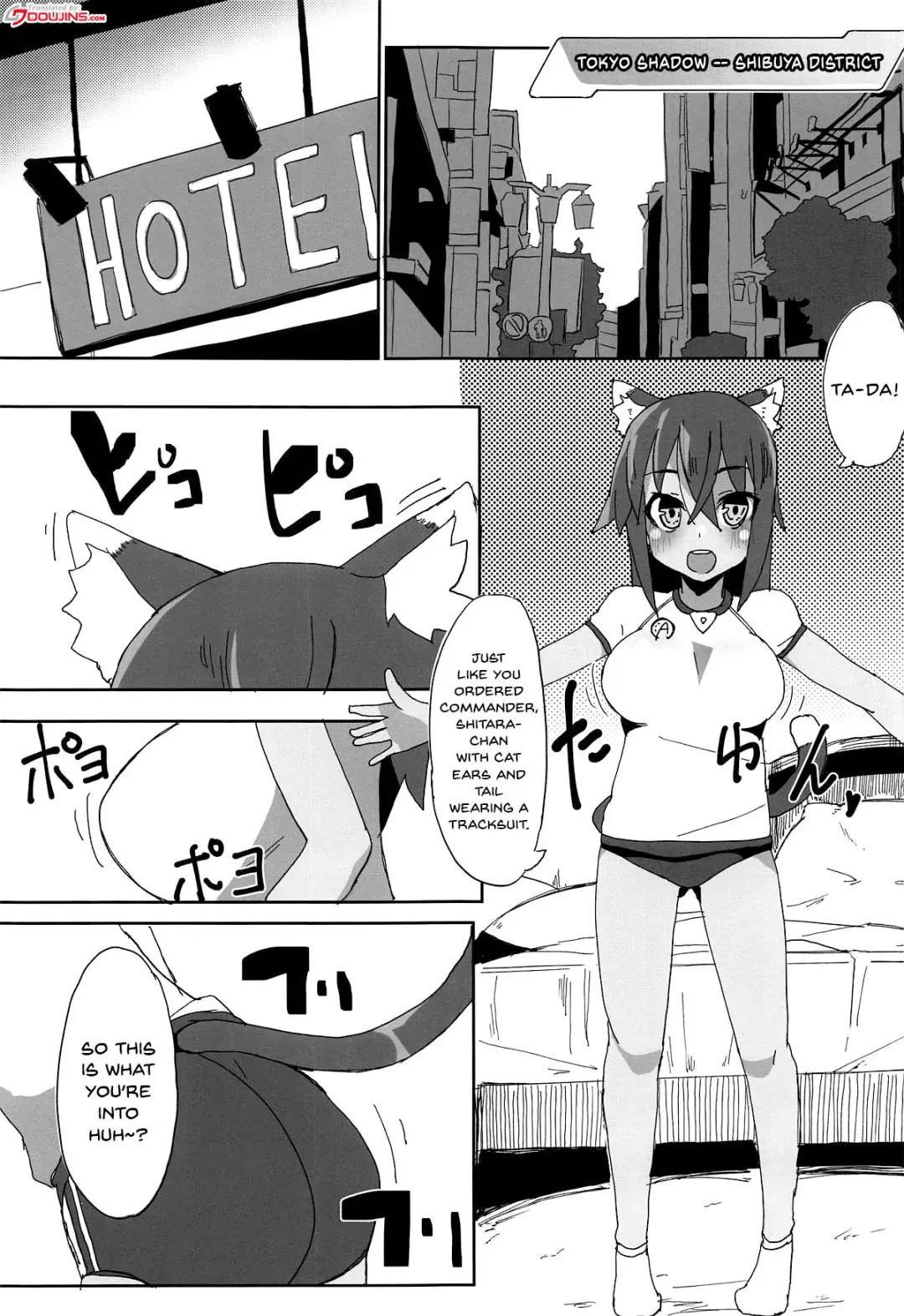 [Maze] Dochashiko Actress Fhentai - Page 2