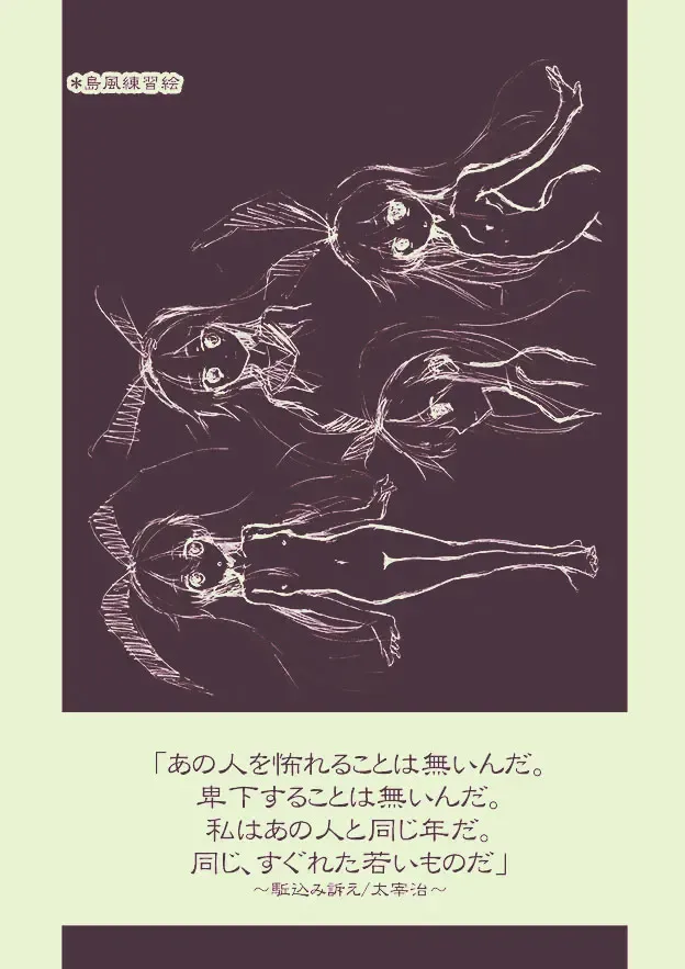 [Ouji Tsukino] Chou Shota Shimakaze ~Golden Week ni Smartphone de Shota KanMusu no M Situ Minagara Onani suru no tte Donna Kimochi?~ Fhentai - Page 27