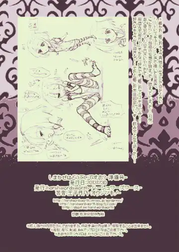 [Ouji Tsukino] Chou Shota Shimakaze ~Golden Week ni Smartphone de Shota KanMusu no M Situ Minagara Onani suru no tte Donna Kimochi?~ Fhentai - Page 22