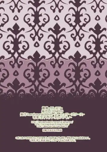 [Ouji Tsukino] Chou Shota Shimakaze ~Golden Week ni Smartphone de Shota KanMusu no M Situ Minagara Onani suru no tte Donna Kimochi?~ Fhentai - Page 37