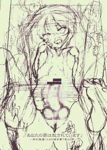 [Ouji Tsukino] Chou Shota Shimakaze ~Golden Week ni Smartphone de Shota KanMusu no M Situ Minagara Onani suru no tte Donna Kimochi?~ Fhentai - Page 4