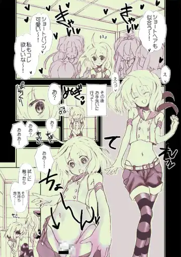 [Ouji Tsukino] Chou Shota Shimakaze ~Golden Week ni Smartphone de Shota KanMusu no M Situ Minagara Onani suru no tte Donna Kimochi?~ Fhentai - Page 7